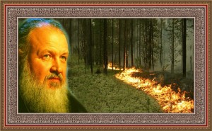 Патриарх Кирилл. Огонь3